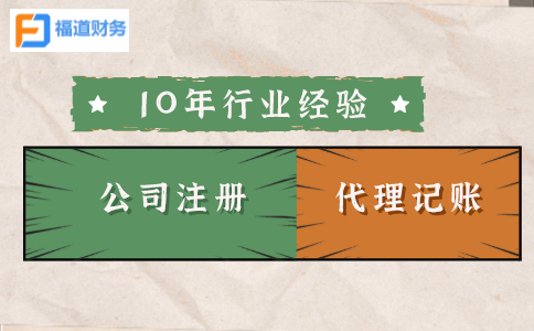 杭州注册公司刻章一套多少钱 7.jpg