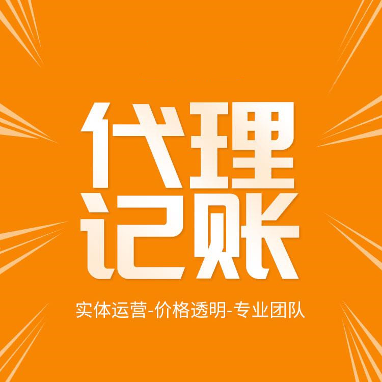 杭州注册公司要多少钱一年 杭州注册公司要多少钱一年