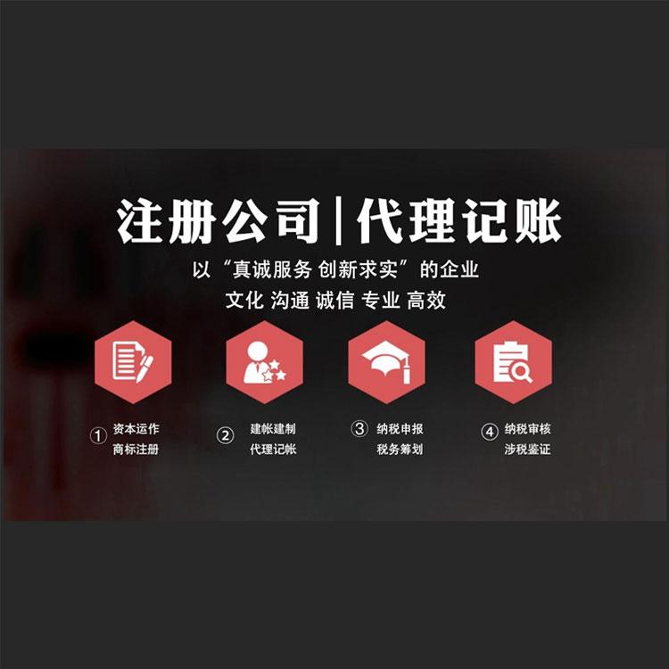 杭州代注册一个公司多少钱 杭州代注册一个公司多少钱